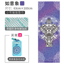 Load image into Gallery viewer, Sports Fitness Yoga Mat Spread Towel Silicone Anti-slip Printing Pad Portable Folding Widened Spread Towel Easy Take