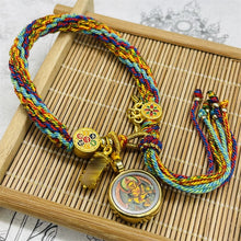 Load image into Gallery viewer, Tibet Hand-woven Diamond Rope Hand Rope Bracelet Jewelry Gifts