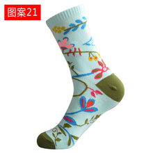 Load image into Gallery viewer, Rainbow Colorful Printing Funny Cotton Socks
