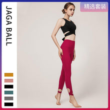 Load image into Gallery viewer, Yoga dress sports suit women professional fast dry clothes tight breathable fitness suit sexy fashion