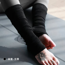 Load image into Gallery viewer, Non-slip yoga socks silicone yoga socks