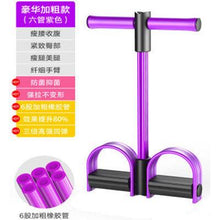 Load image into Gallery viewer, Six tube fitness booster home weight loss at home fitness equipment