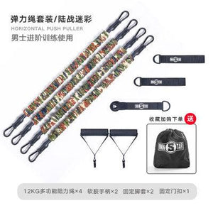 Home Workout Equipment Tension Ropes All in One Chest muscle training equipment for chest muscle training