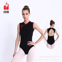 Load image into Gallery viewer, Ballet dance training clothes continuous gymnastics lace big leakage open back adult Yoga suit