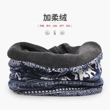 Load image into Gallery viewer, Winter outdoor windproof warm neck cover thickened sports headscarf cold hood hat men&#39;s and women&#39;s