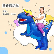 Load image into Gallery viewer, Halloween children&#39;s costume dinosaur inflatable clothes adult kids dinosaur clothes mounts Tyrannosaurus Christmas