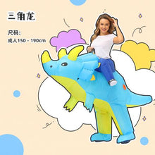 Load image into Gallery viewer, Halloween children&#39;s costume dinosaur inflatable clothes adult kids dinosaur clothes mounts Tyrannosaurus Christmas