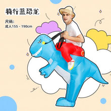 Load image into Gallery viewer, Halloween children&#39;s costume dinosaur inflatable clothes adult kids dinosaur clothes mounts Tyrannosaurus Christmas