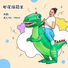 Load image into Gallery viewer, Halloween children&#39;s costume dinosaur inflatable clothes adult kids dinosaur clothes mounts Tyrannosaurus Christmas