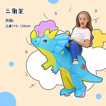 Load image into Gallery viewer, Halloween children&#39;s costume dinosaur inflatable clothes adult kids dinosaur clothes mounts Tyrannosaurus Christmas